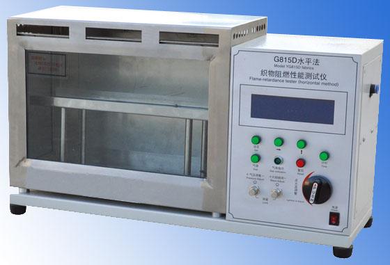 ��܇�����ȼ�yԇ�xFR-1749������ȼ��ԇ�C