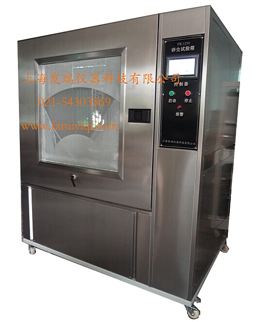 FR-1239ɰ�mԇ�(y��n)��/���mԇ�(y��n)��/ɳ�mԇ�(y��n)��