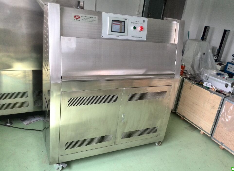 UV������ϻ�ԇ�(y��n)�C(j��)FR- 1905 UV���⾀�ϻ�ԇ�(y��n)�C(j��)