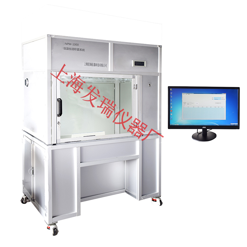 FRPM-1000�͝���Ԅ�(d��ng)�Q��ϵ�y(t��ng)�̶���ȾԴ�U��͝���w����Ĝy��������